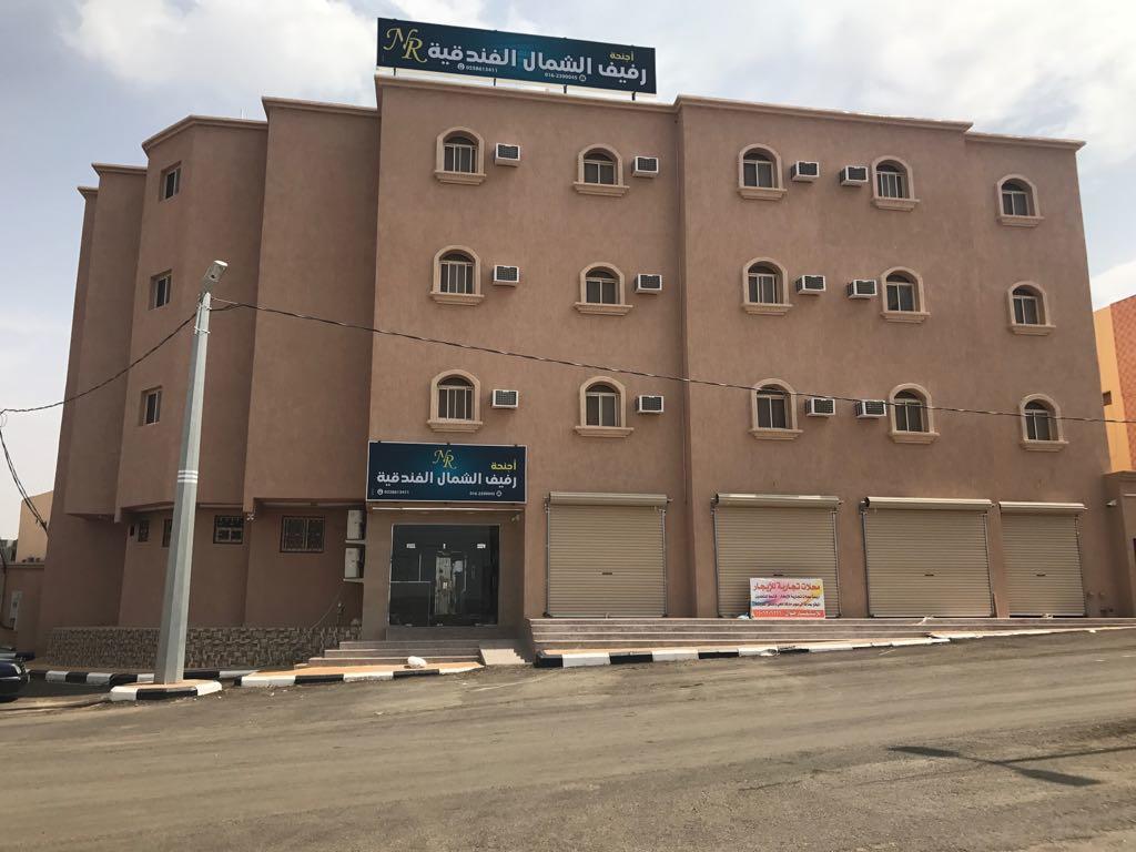 Al HayitRafeef Al Shamal公寓式酒店 外观 照片